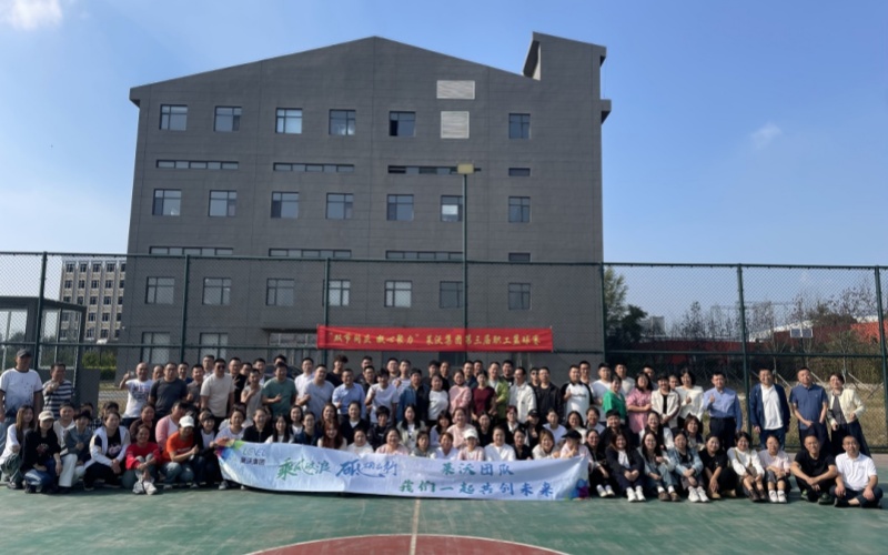 【雙節同慶·凝心聚力】萊沃醫療職工籃球賽圓滿落幕